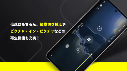 SPOOX NEXT（スプークス　ネクスト） screenshot