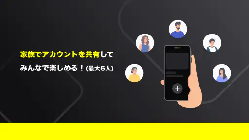 SPOOX NEXT（スプークス　ネクスト） screenshot