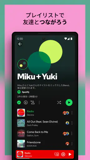 Spotify: 最新の音楽や人気のポッドキャストを再生 screenshot