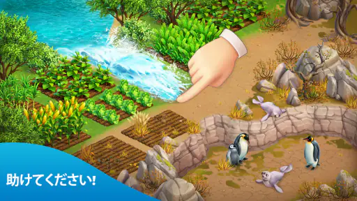 Spring Valley: 農場ゲーム screenshot