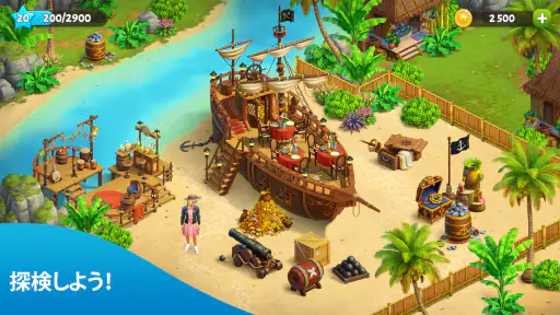 Spring Valley: 農場ゲーム screenshot