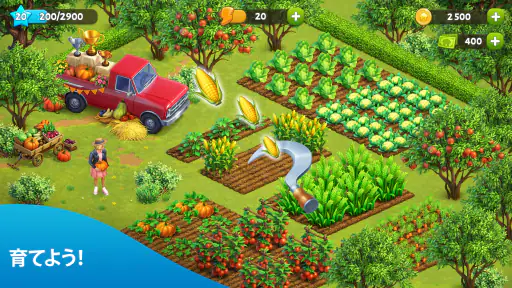 Spring Valley: 農場ゲーム screenshot