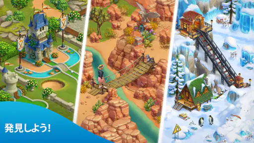 Spring Valley: 農場ゲーム screenshot