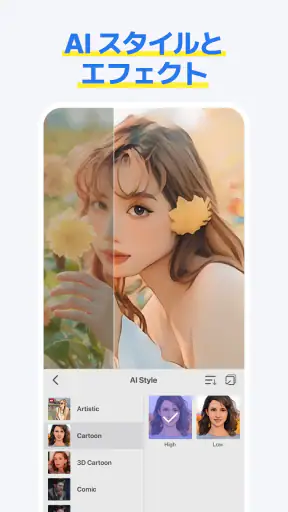 Spring - 動画編集＆動画作成＆動画加工 screenshot