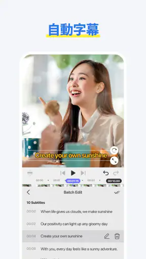 Spring - 動画編集＆動画作成＆動画加工 screenshot