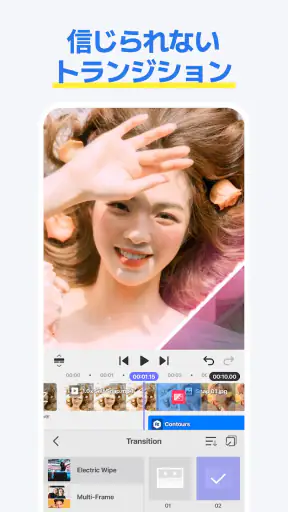 Spring - 動画編集＆動画作成＆動画加工 screenshot