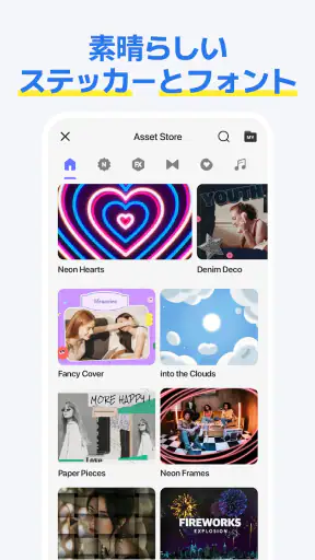 Spring - 動画編集＆動画作成＆動画加工 screenshot