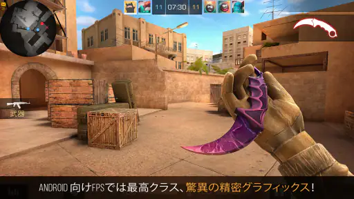 Standoff 2 screenshot