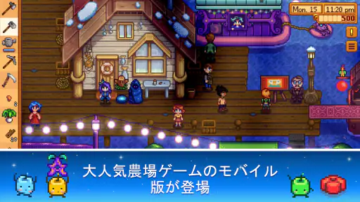 Stardew Valley screenshot