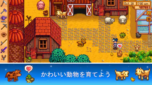 Stardew Valley screenshot