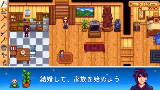 Stardew Valley screenshot
