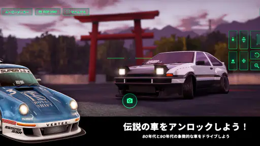 Static Shift Racing screenshot