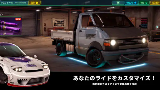Static Shift Racing screenshot