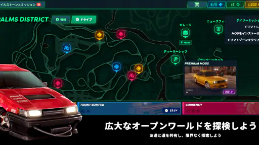 Static Shift Racing screenshot