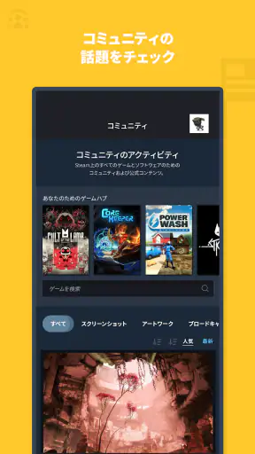 Steam screenshot