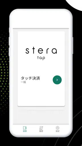 stera tap screenshot