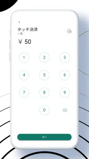 stera tap screenshot