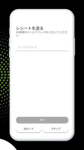 stera tap screenshot