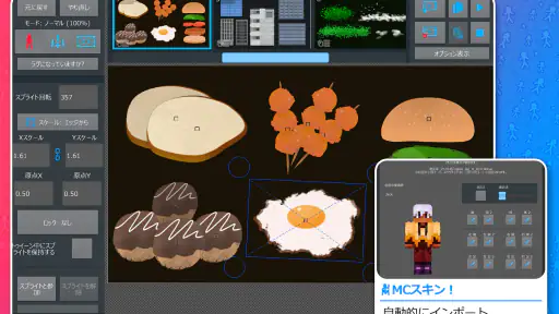 Stick Nodes Pro (プロ) - 間アニメーター screenshot