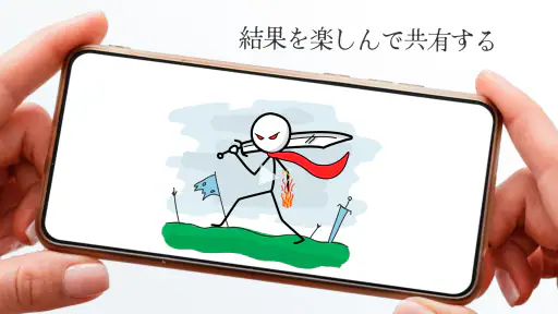 Stickman：ドローアニメーション screenshot