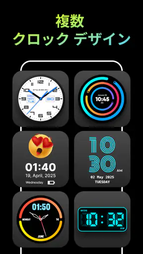 Stylish - Clock Live Wallpaper screenshot
