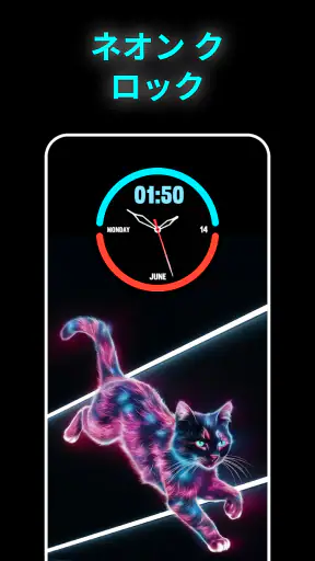 Stylish - Clock Live Wallpaper screenshot