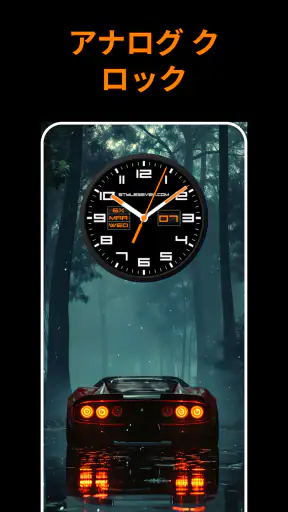 Stylish - Clock Live Wallpaper screenshot