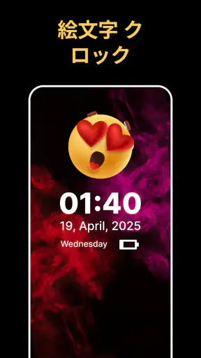 Stylish - Clock Live Wallpaper screenshot