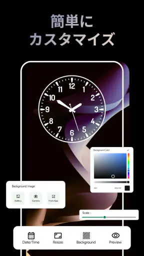 Stylish - Clock Live Wallpaper screenshot