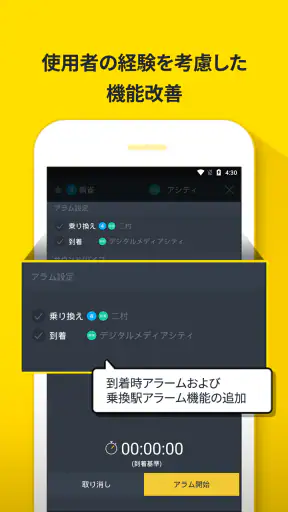 Subway Korea - 韓国地下鉄路線図 screenshot
