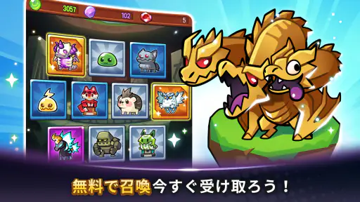 Summoners Greed: アイドルタワーディフェンス screenshot