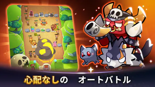 Summoners Greed: アイドルタワーディフェンス screenshot