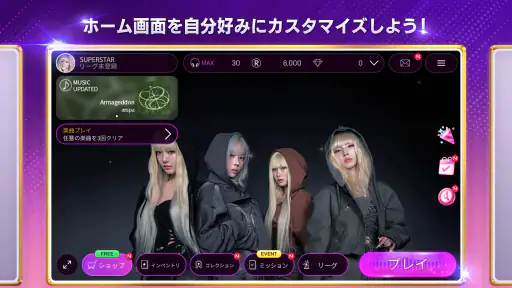 SUPERSTAR SMTOWN screenshot