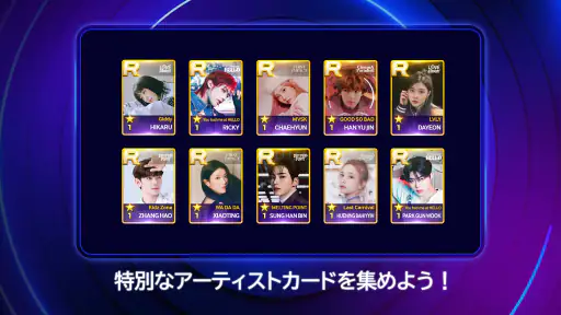 SUPERSTAR WAKEONE screenshot