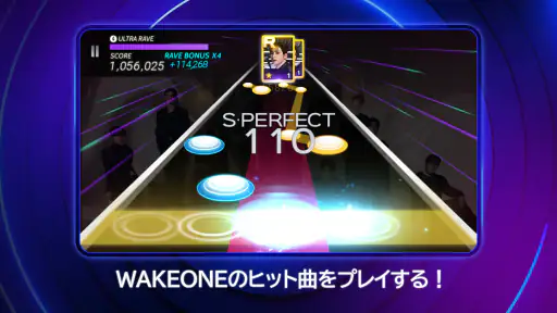 SUPERSTAR WAKEONE screenshot