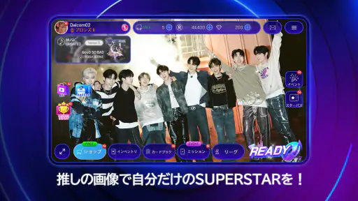 SUPERSTAR WAKEONE screenshot