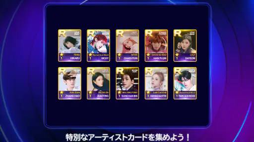 SUPERSTAR WAKEONE screenshot