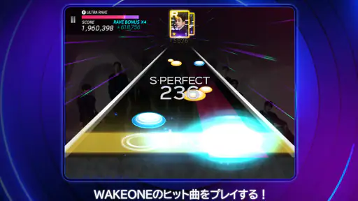 SUPERSTAR WAKEONE screenshot