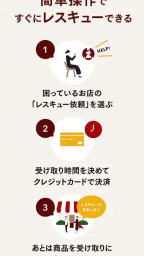TABETE screenshot