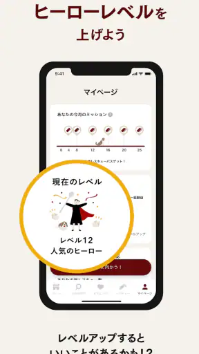TABETE screenshot