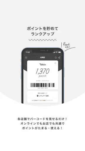 Tabioアプリ screenshot