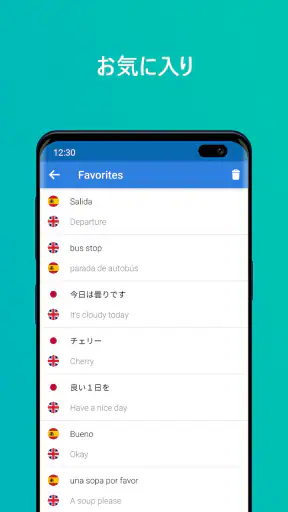 Talk & Translate - Translator screenshot