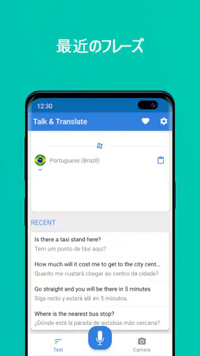 Talk & Translate - Translator screenshot
