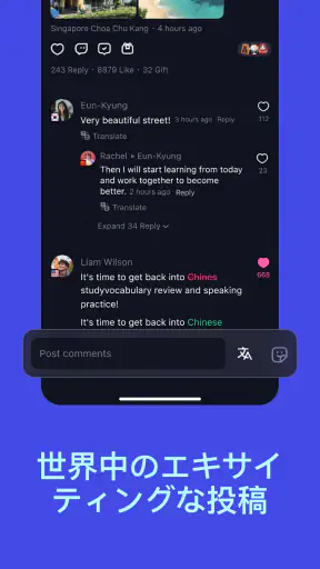 TalkIn - 外国の友達を作り韓国語英語中国語を練習する screenshot