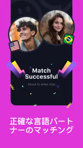 TalkIn - 外国の友達を作り韓国語英語中国語を練習する screenshot