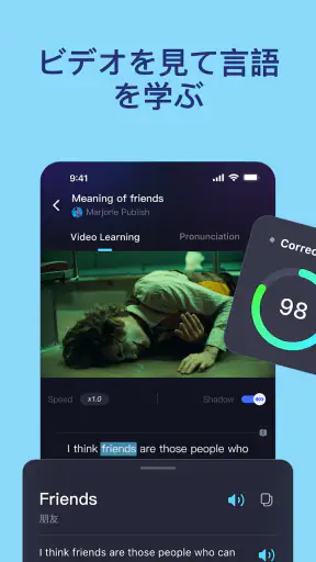 TalkIn - 外国の友達を作り韓国語英語中国語を練習する screenshot