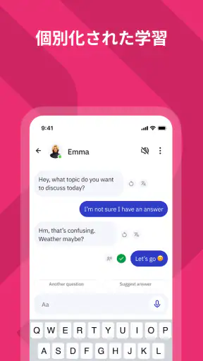 Talkpal - AI 言語学習 screenshot