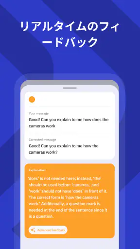 Talkpal - AI 言語学習 screenshot