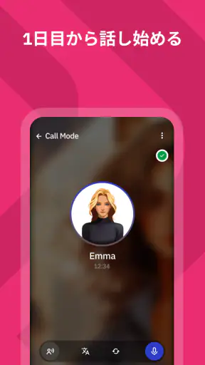 Talkpal - AI 言語学習 screenshot