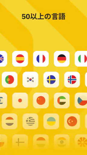 Talkpal - AI 言語学習 screenshot